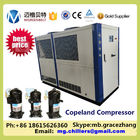 Réfrigérateur de paquet refroidi par air industriel de machine de refroidisseur d'eau 25 tonnes
